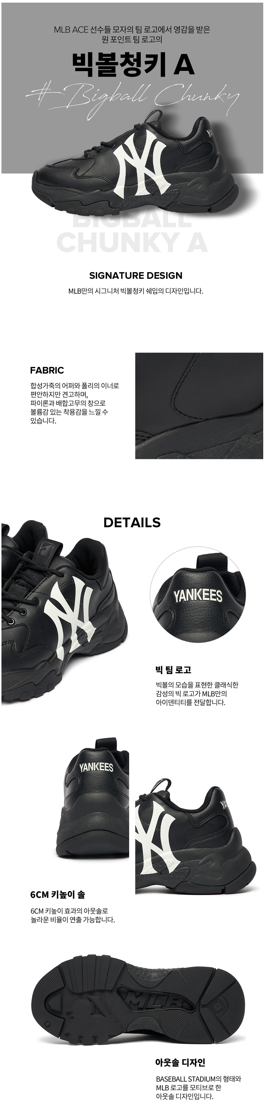 ktown4u Big Ball Chunky A NY Black